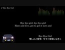 頭文字D【歌詞・和訳】Bye Bye Girl