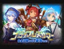 【神バハ】 プライスレスサマー～借金３億ルピを返済せよ！～