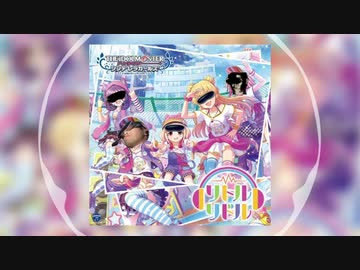 リトルリドル先輩