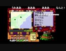 PCエンジン　1552 天下大乱　PCエンジンチャンネル配信録画その１(２/２)