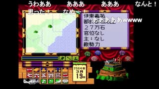 人気の「1552天下大乱」動画 13本 - ニコニコ動画