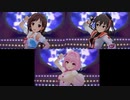 「お願い！シンデレラ」ユニ募のソロver.を合わせてみた