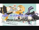 【ニコカラ】どうせお前らこんな曲が好きなんだろ？（キー-3）【on vocal】