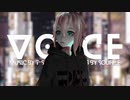 【VOCALO EDM】T-SKYDIVER-VOICE-【ver.Rioリオッフィーfeat.IA】歌ってみた/Futurebass