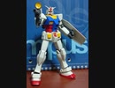（耳コピ）ぼびいギターアレンジ「翔べ！ガンダム」 を弾いてみた！