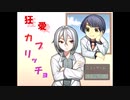 【実況】とある学校の七不思議を調査調査ぁ！前編