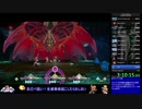 聖剣伝説3ToM 難易度Normal/Glichless% 3時間11分13秒_Part9（TS録画）