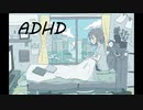 ADHD / 紅鴉 feat.GUMI