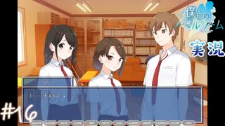 【僕らのノベルゲーム】読書の秋にはノベルゲームをしようか part16【実況】