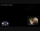 頭文字D【歌詞・和訳】One Night In Arabia (Groove Twins)