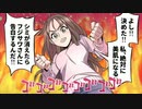 シミ対策コスメ
