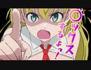 『〇ックスがヘタなゆかりさん part:004』【ロックマンX4実況プレイ】