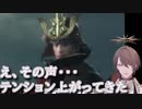 相手が社長(の声)と気づきテンションが上がる加賀美社長【加賀美ハヤト/SEKIRO】