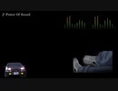 頭文字D【歌詞・和訳】Power Of Sound (Bamboo Bimbo)