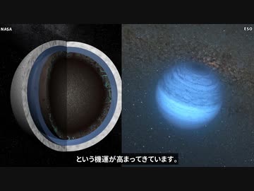 【論文紹介】太陽を失った地球を暖める方法【VOICEROID解説】