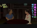 【いなか暮らし】沖縄気分を味わいたくって【実況】part3