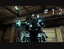 【KAMEN RIDER memory of heroz】仮面ライダークッソかっこいい#１２【実況】