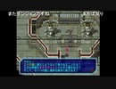 部長の ファンタシースター generation: 2【実況プレイ】その8