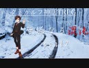 【クトゥルフ神話TRPG】絶対に迷走しない男卓たちの「無垢なる混沌」part2