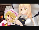 [MMD東方]フラン・魔理沙・レミリアの小ネタ集[ドラマ]