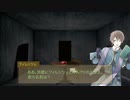 3人で学んでいく「毒入りスープ」part1【ゆっくりクトゥルフ神話TRPG】