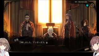 【LibraryOfRuina】親指戦part1【ゆっくり&ボイロ実況】