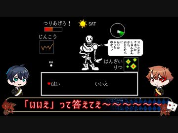 【ツイステ偽実況】エーデュースがUNDERTALEをプレイ【Part8】