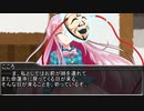 【東方】苦痛流布異変、前日譚。EXⅡ『依神女苑』後編【ゆっくり劇場】