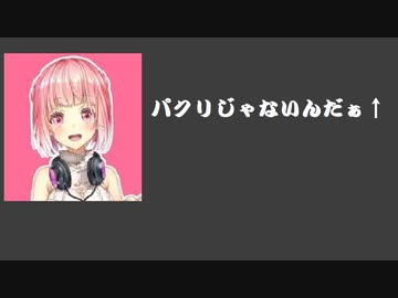 訛りを「パクリ」と言ったのは誰か？