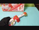 GO!プリンセスプリキュア　ドレスアップキー41本　音声確認　スカーレットバイオリン　