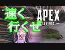 【Apex Legends】無許可発砲APEX #11【VOICEROID実況】