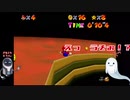 【マリオ64】ゆるゲーム　２人実況　＃４【☆８～】