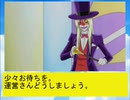 ドキドキ!!ナイトメア～新たなる挑戦編５