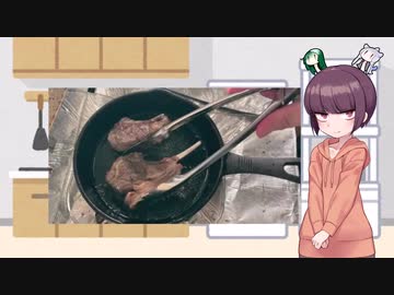 きりたんの素敵な食卓　第5回【ラム肉ステーキ】