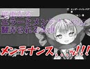 ３分弱で分かりたかった矢車りねの全体的に語気の強い初見Fall Guys