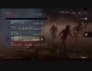 【DBD】#51 VCミッドウィッチはすべてが見えます　でーひら.のデドバイ