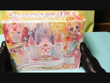 GO!プリンセスプリキュア　ドレスアップキー41本　音声確認　ミュージックプリンセスパレス
