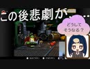 【スーパードンキーコング2】 最終決戦で何故やらかす……凹む