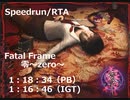 【RTA】Fatal Frame　Any％（零~zero~）1:18:34（ IGT 1:16:46）