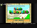 スーパーマリオブロス３５やる  2020/11/01