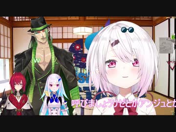 【＃にじレジ】合コン企画にとんでもないメンツを呼ぼうとする椎名唯華【にじさんじ】