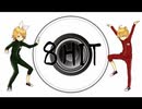 【鏡音ツアー】8HIT歌ってみた【あろた×依紡】