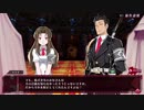 【メアリスケルターFinale】Voiceroid独り言放送 part.29