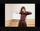 スマホ充電音(CV水瀬いのり)