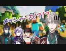 【マイクラ】急に山賊(メッシャーズ)の襲撃を受ける甲斐田