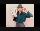 おかえりなさいボイス(CV水瀬いのり)