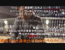 ◆七原くん2020/11/08 フリーターの起床　日々後退⑨　高画質版
