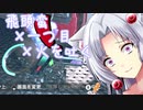 【ウォッチドッグスレギオン】イタコときりたんで近未来SFロンドン part10 ～地区解放2～