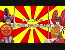 オリエント☆霊夢＆魔理沙素材配布