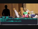 ガクセー二人とお兄ちゃんがCoCで遊ぶ、その４/３話（仮想卓）